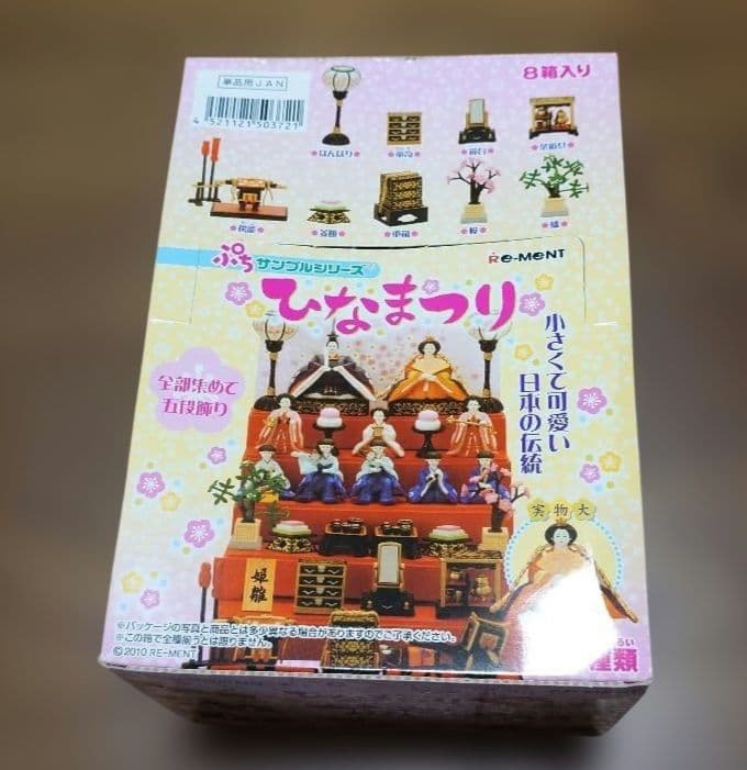 2010年初版　リーメントぷちサンプルシリーズ 雛人形