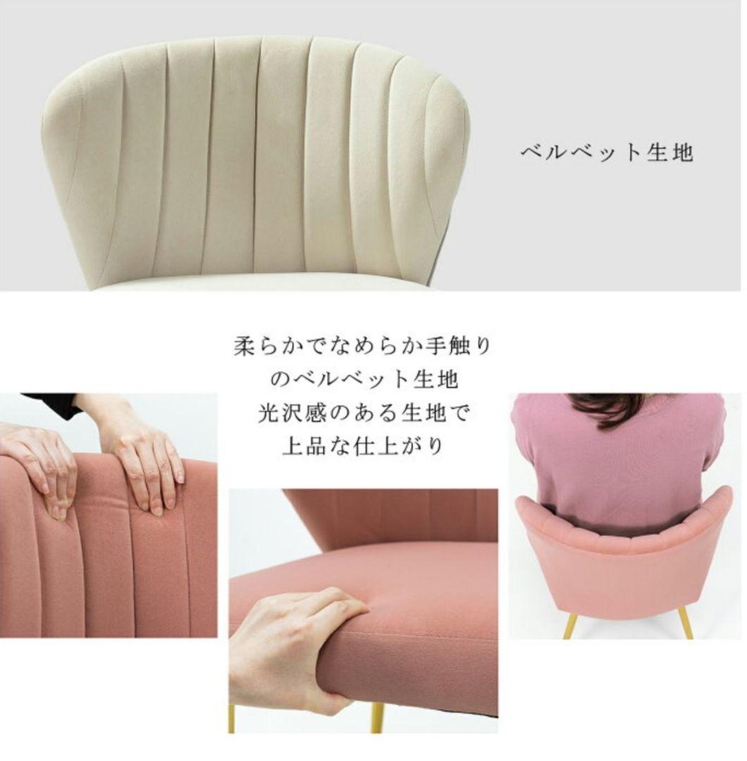 ミントブルー シェル型チェア　ダイニング　ドレッサー　デスク　ゴールド脚　ベロア