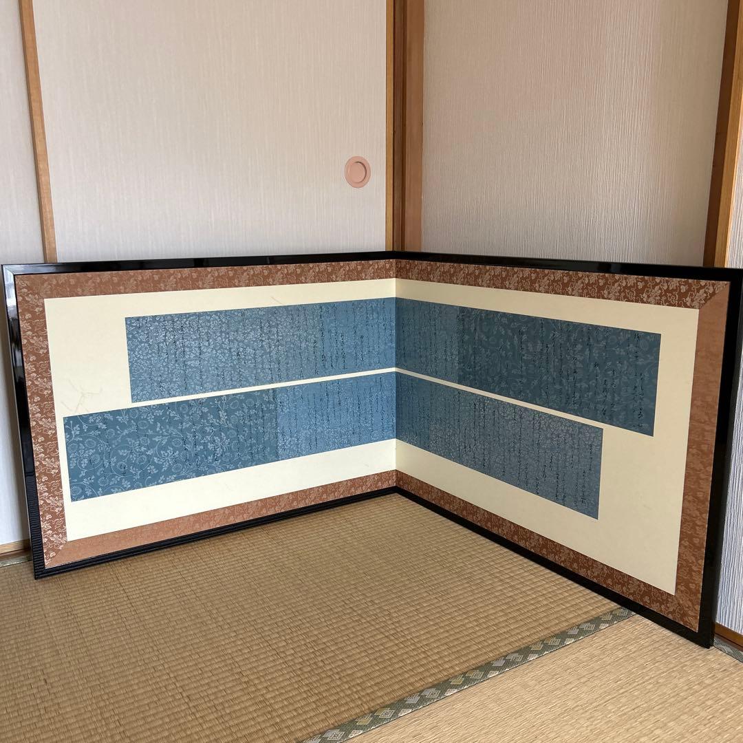 屏風 茶道　風炉先屏風 Ｌ字型和風パーティション