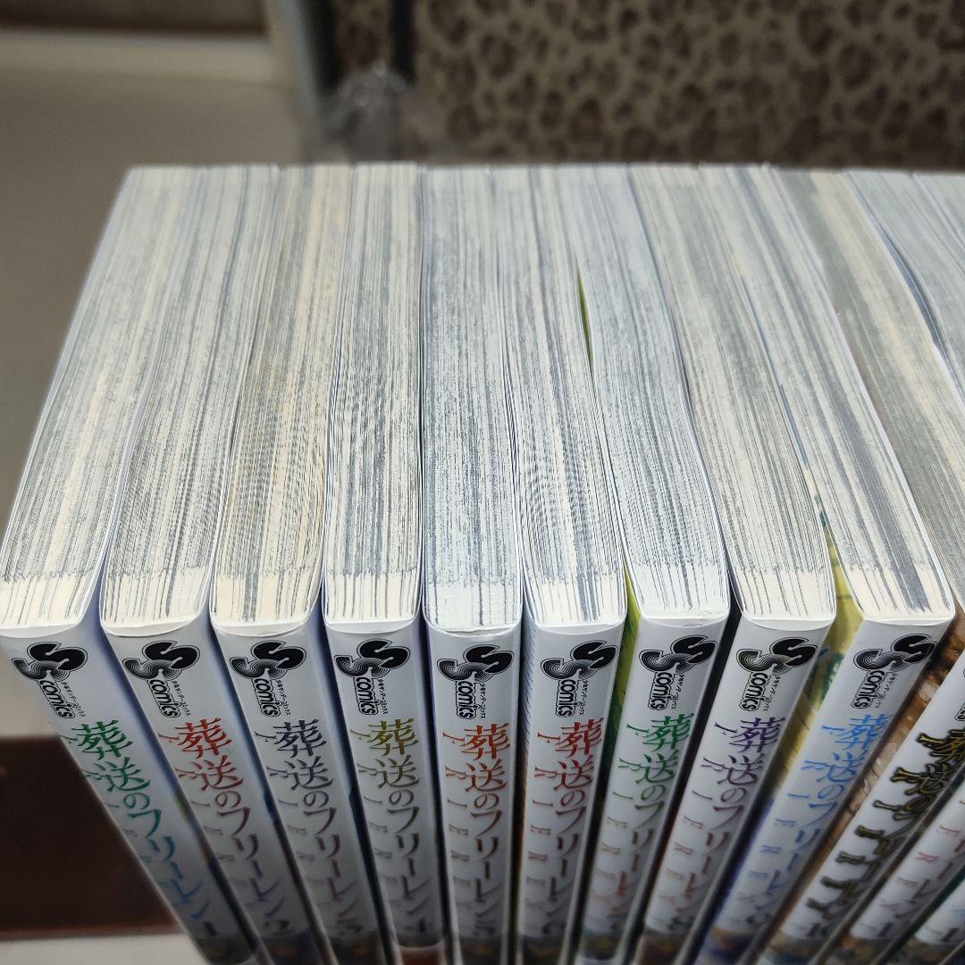 中古　葬送のフリーレン 全巻セット 1-15巻　全巻