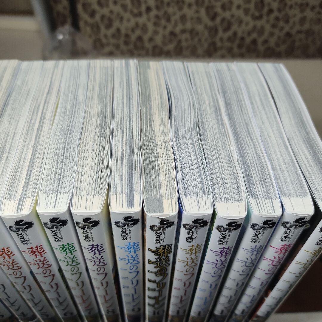 中古　葬送のフリーレン 全巻セット 1-15巻　全巻