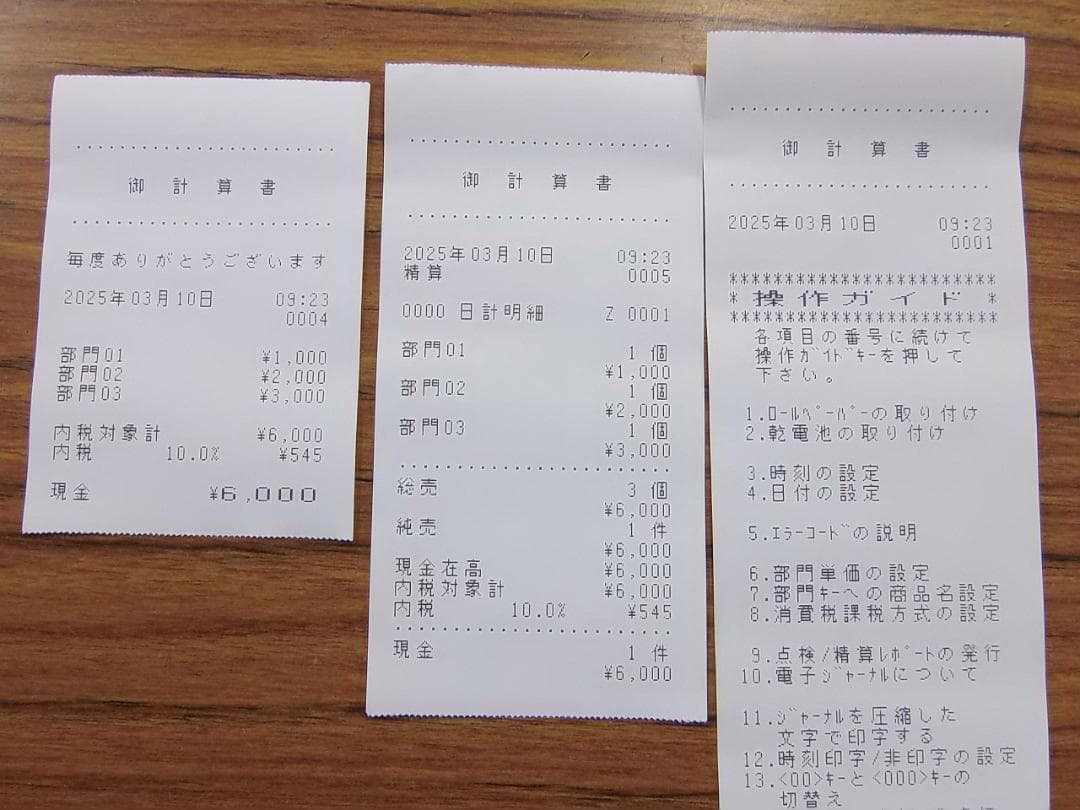 人気の黒310簡単レジ 感熱紙カシオ SE-S10(黒)レジスター 8部門