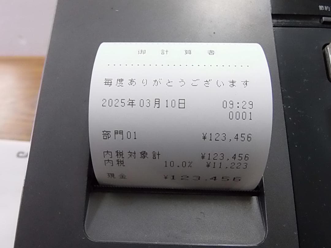 人気の黒310簡単レジ 感熱紙カシオ SE-S10(黒)レジスター 8部門