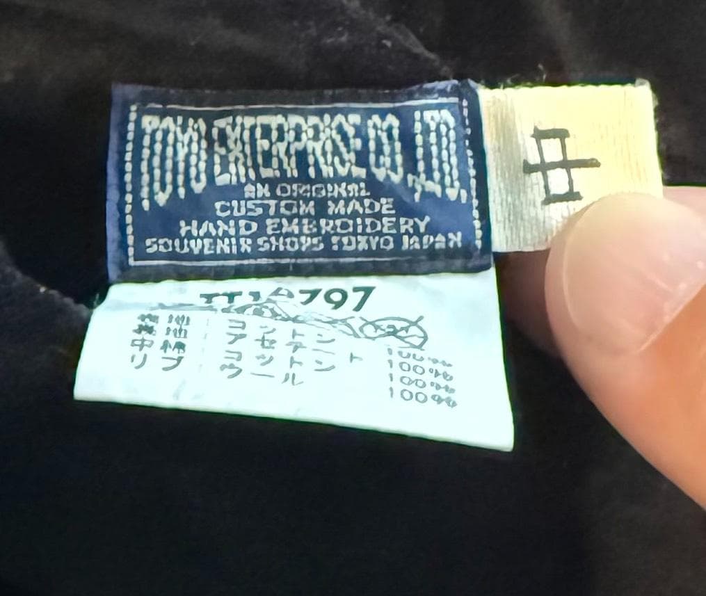 東洋エンタープライズ　蛇髑髏刺繍ベルベットリバーシブルスカジャン　サイズM