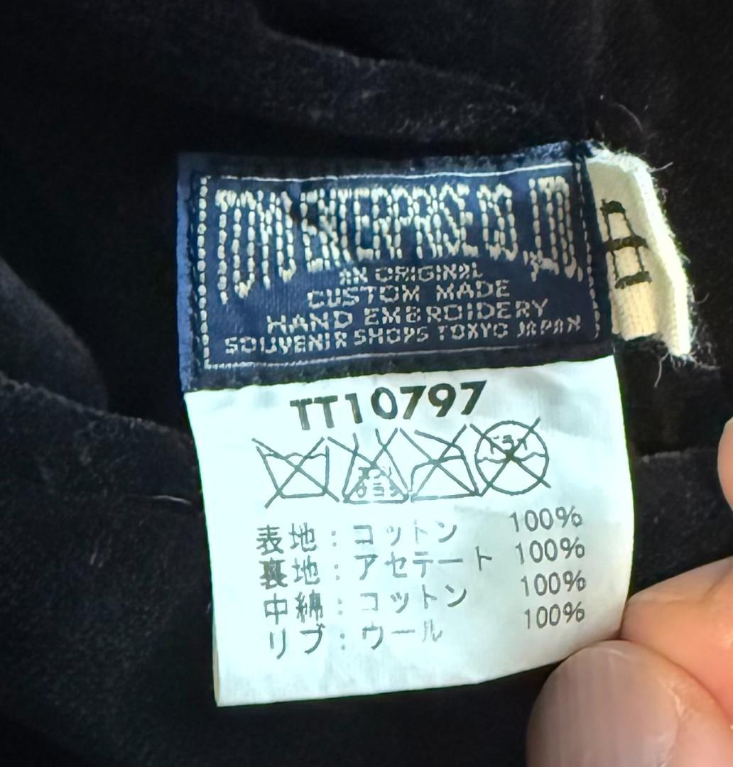 東洋エンタープライズ　蛇髑髏刺繍ベルベットリバーシブルスカジャン　サイズM