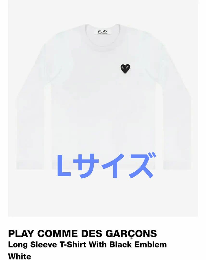 L PLAY COMME DES GARÇONS 長袖Tシャツ ホワイト