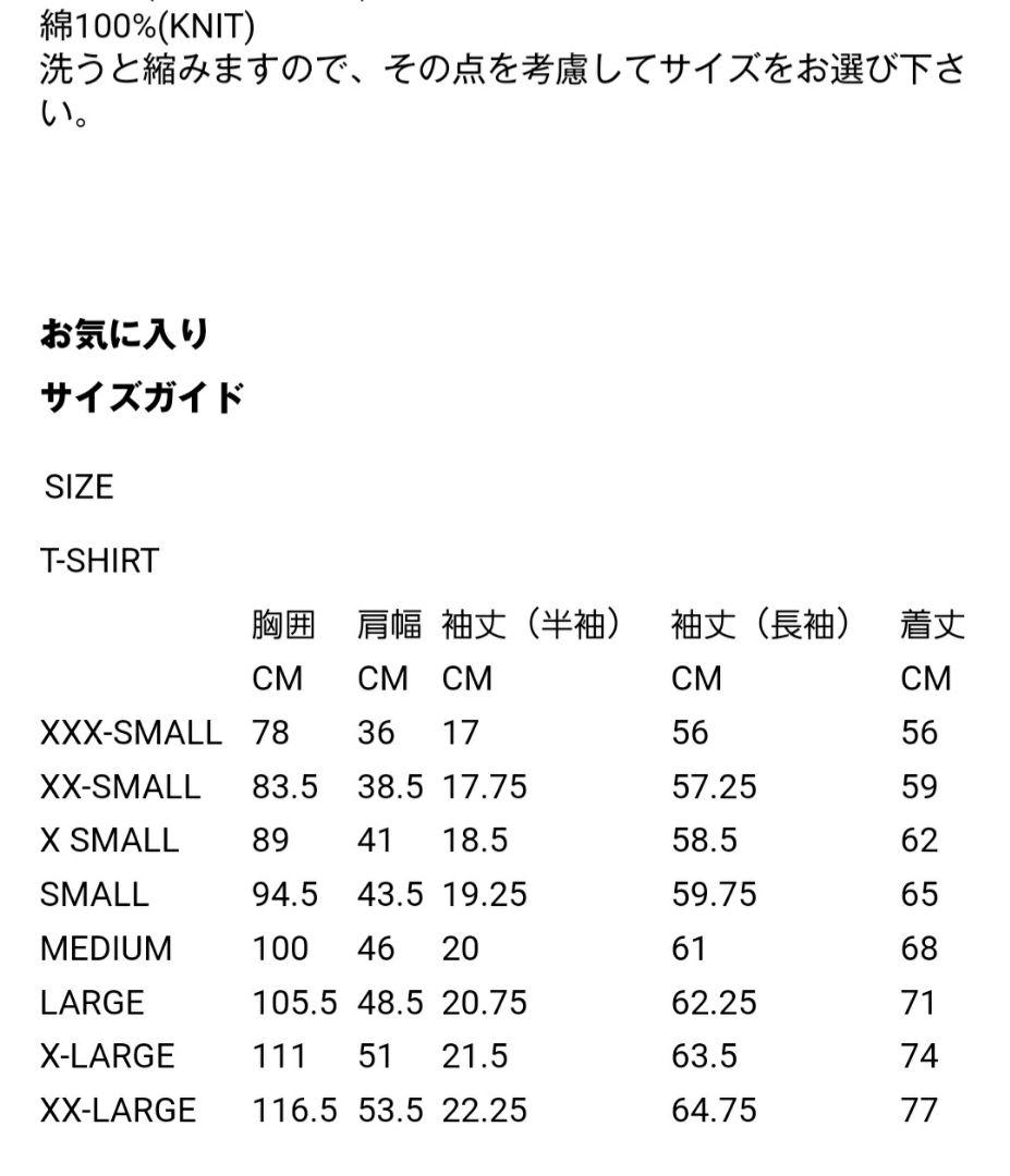 L PLAY COMME DES GARÇONS 長袖Tシャツ ホワイト