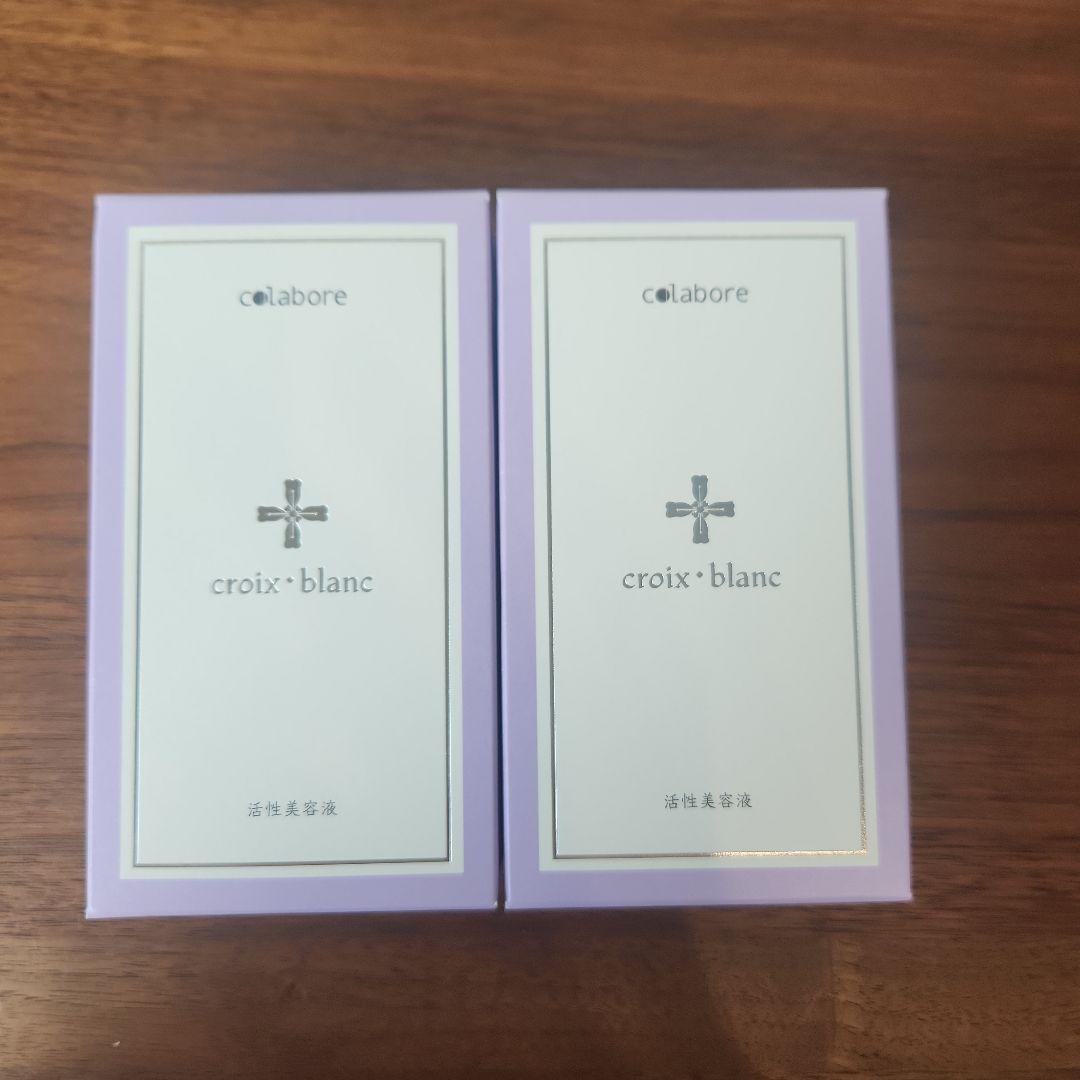 クロワブラン バイポーラアクアジェル 100ml 2個