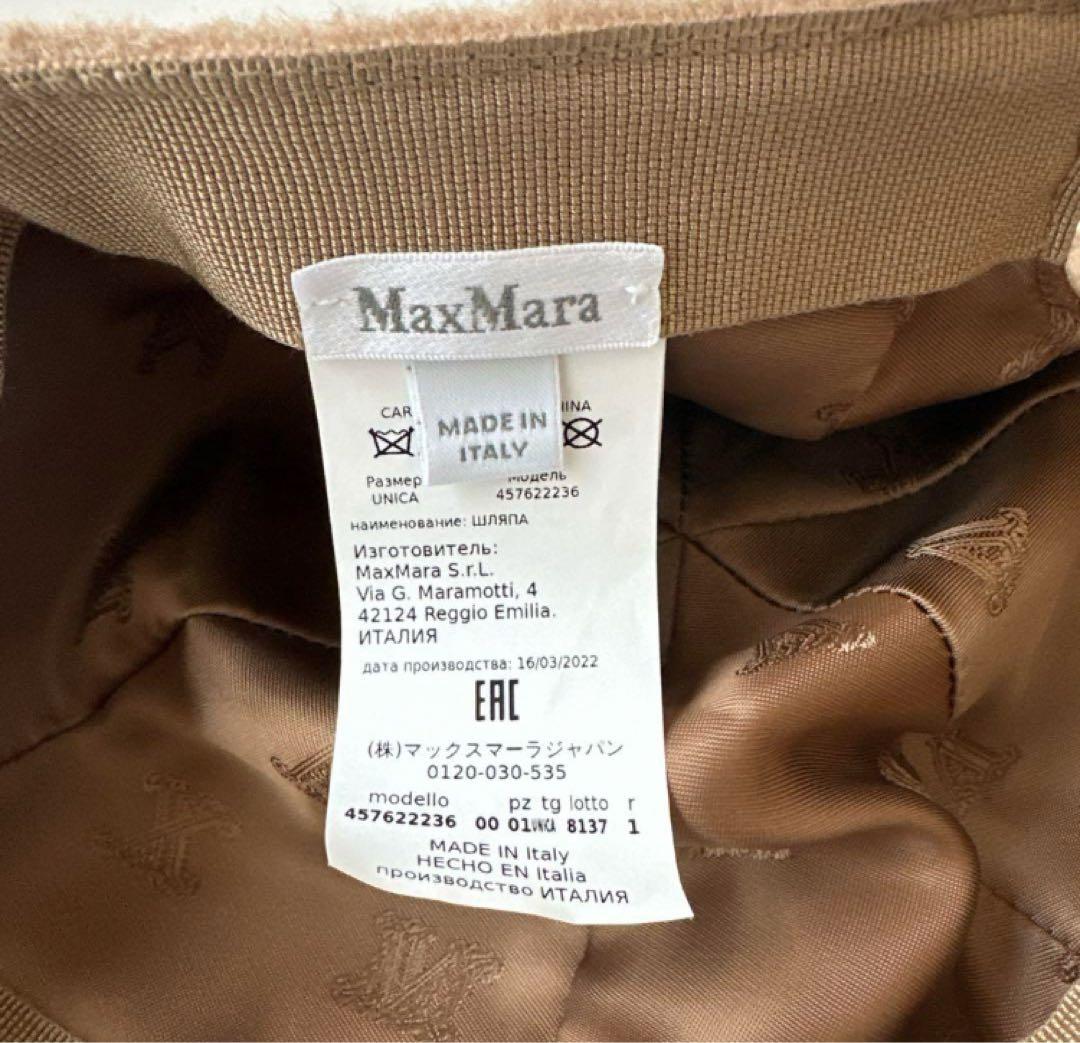 【正規品】マックスマーラ ⭐︎ Max Mara　キャメル　キャップ　ベージュ