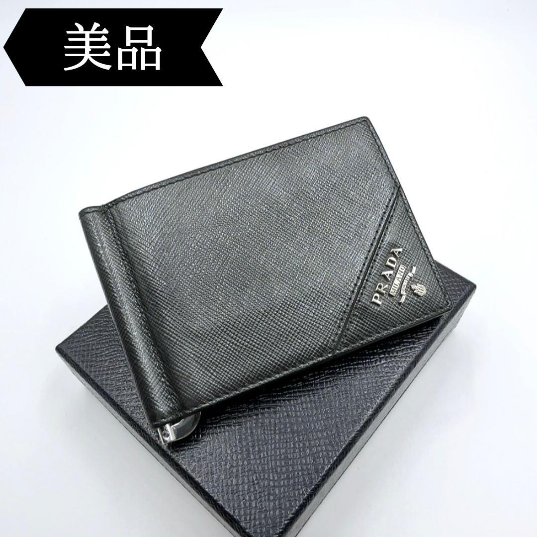 ◇プラダ◇2MN001/レザー/マネークリップ/ブランド/ブラック