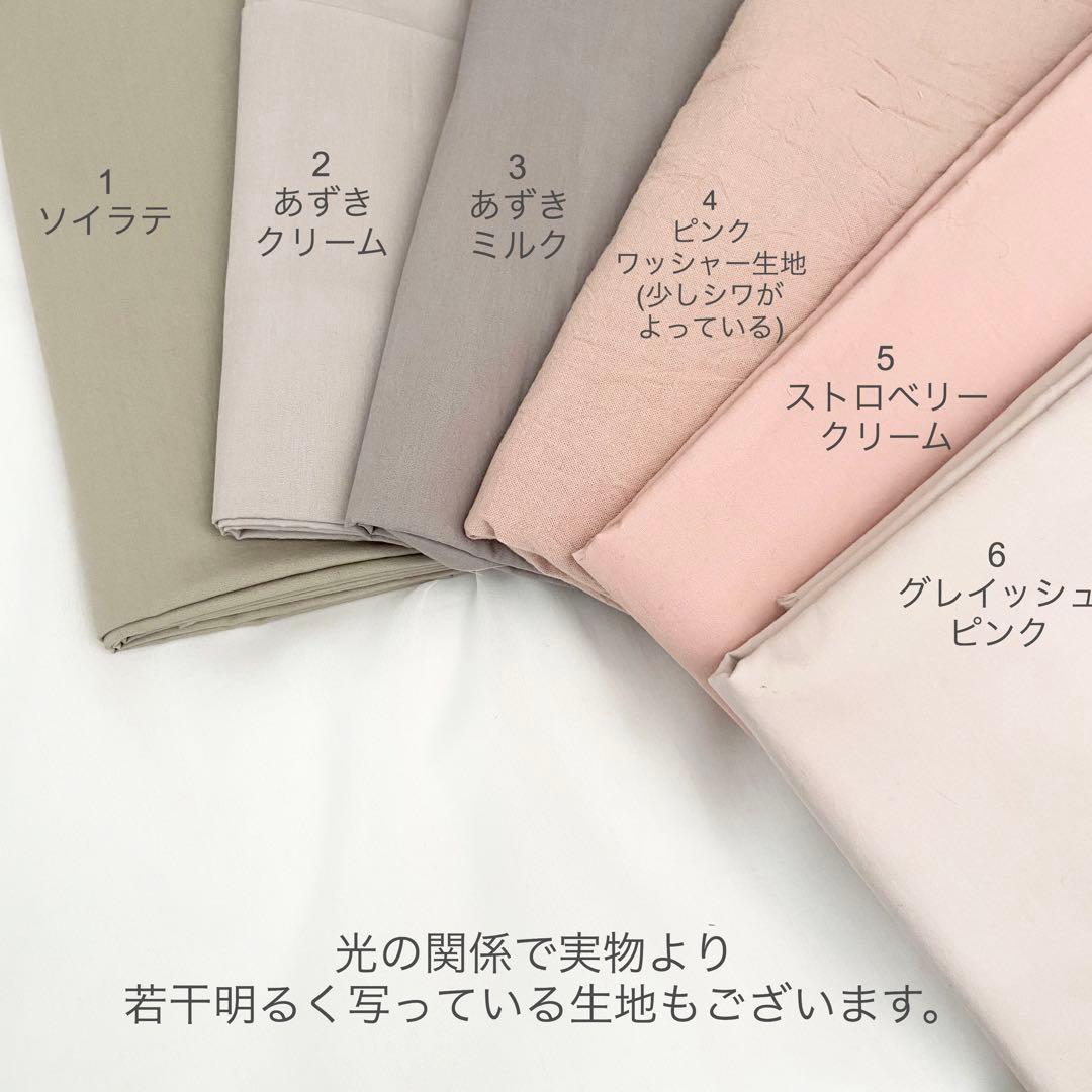 インスタより　べりー&専用