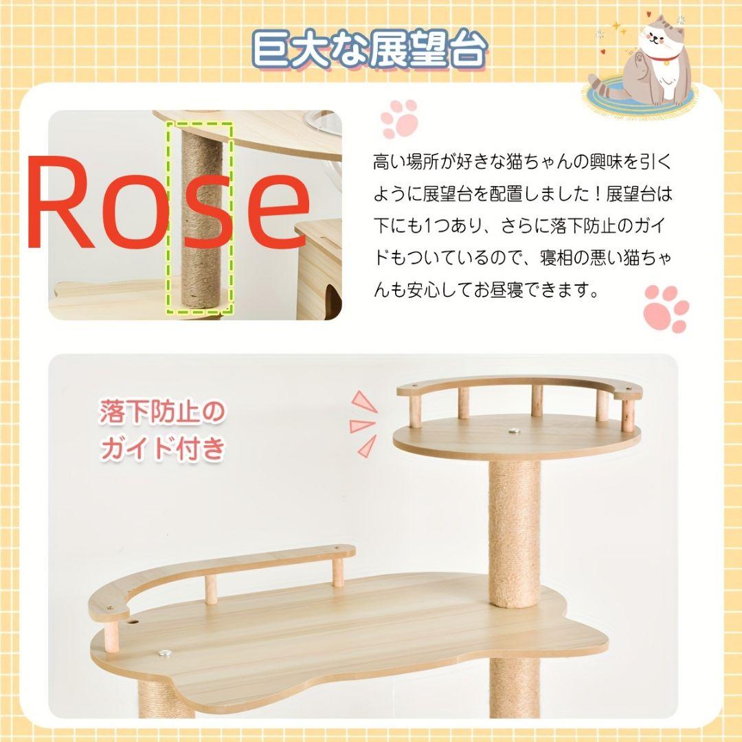 キャットタワー テンションロッド式 おしゃれな木製クライミングタワー
