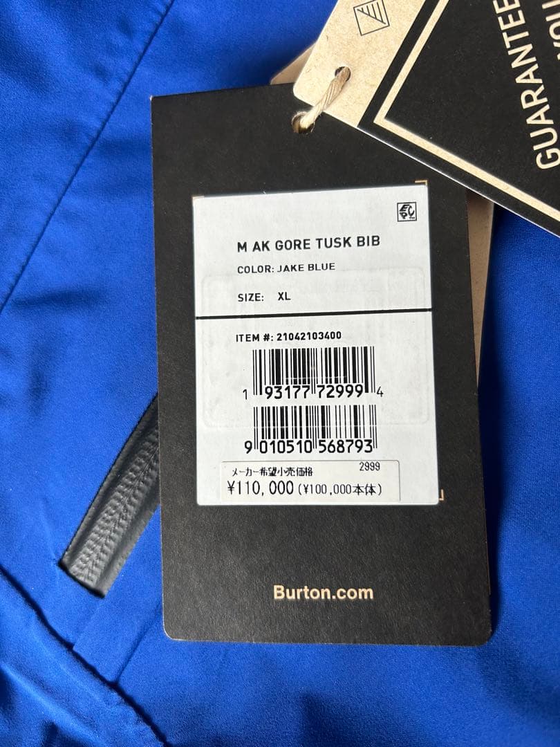 スノーボード Burton [ak] TUSK GORE-TEX PRO BIB (XL)