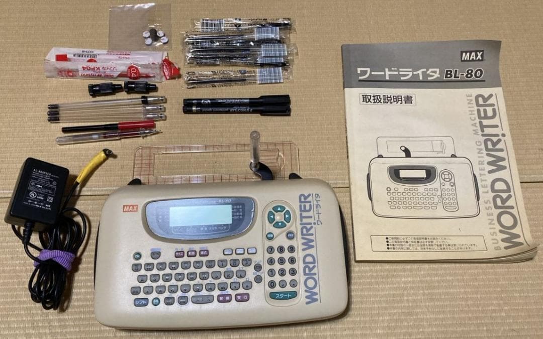 MAX　マックス　ワードライター　BL-80　事務　伝票　建設　土木　ジャンク
