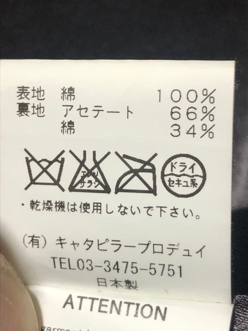 The Viridi-anne トレンチ コート 日本製 メンズ 1