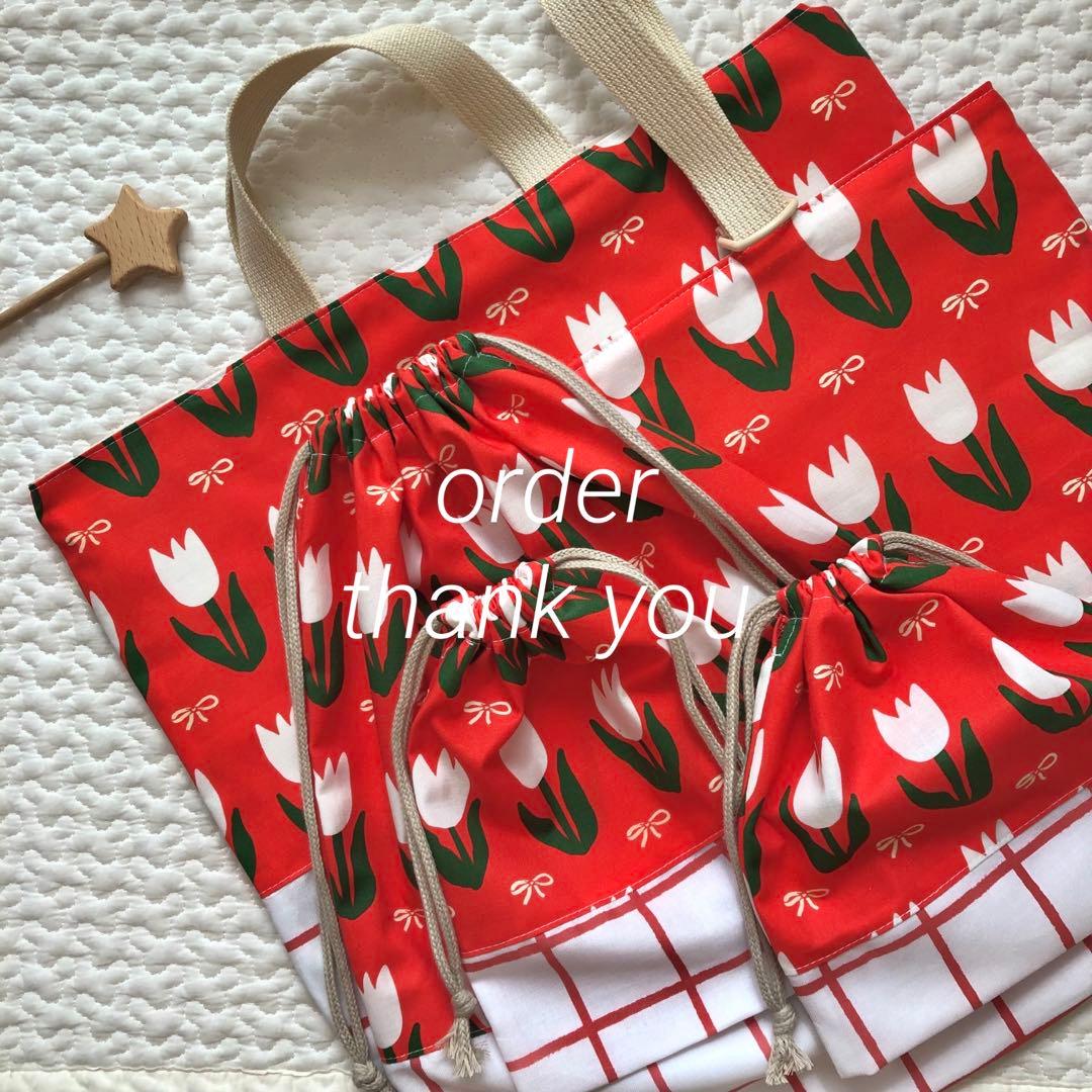 完成order◯ねこ☆プロフ一読お願いします☆さま専用