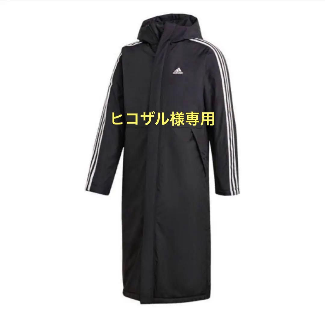 adidas ベンチコート