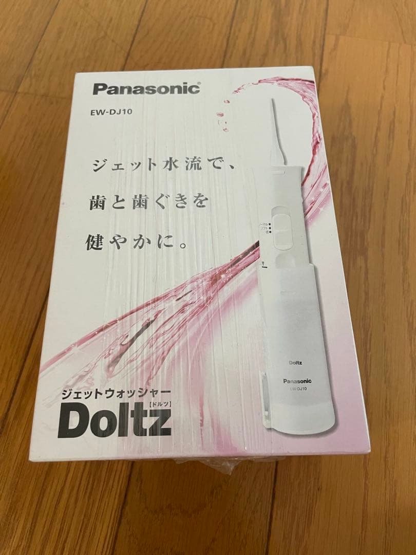 Panasonic EW-DJ10 ジェットウォッシャー 本体