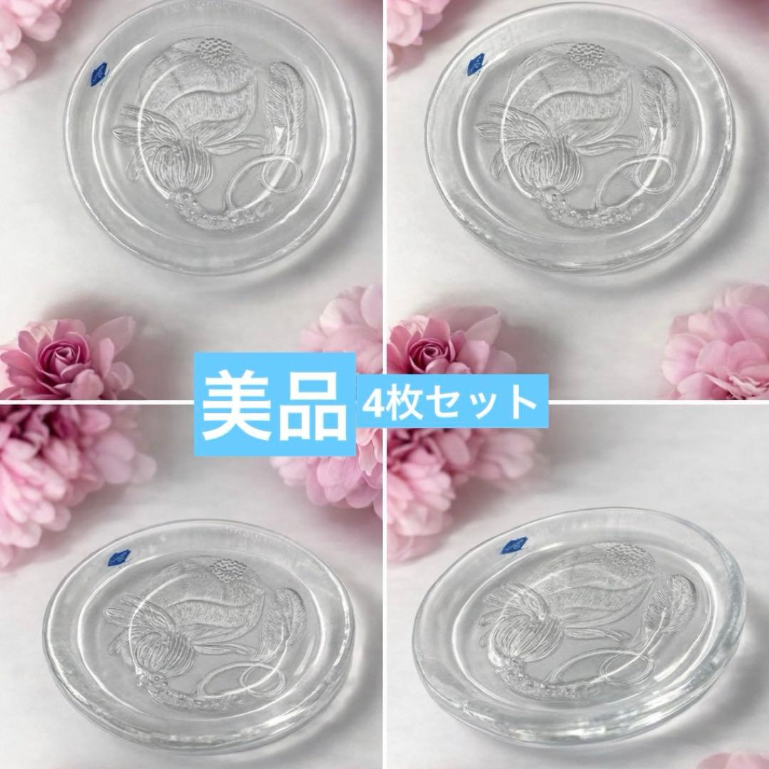 ヌータヤルヴィ ピオニ 17cm プレート 4枚セット 北欧ビンテージ