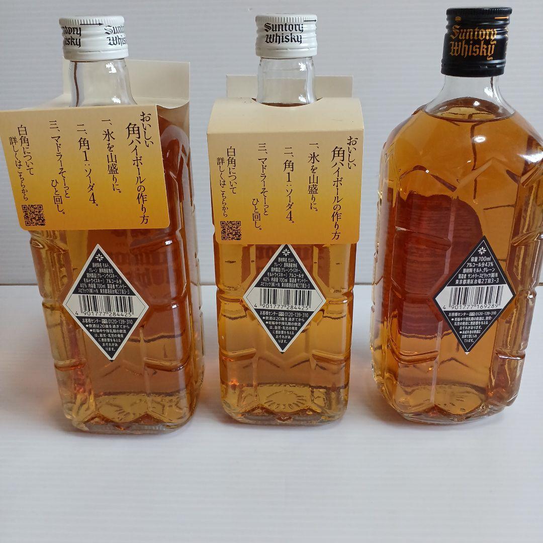 Suntory Whisky白角黒角３本セット