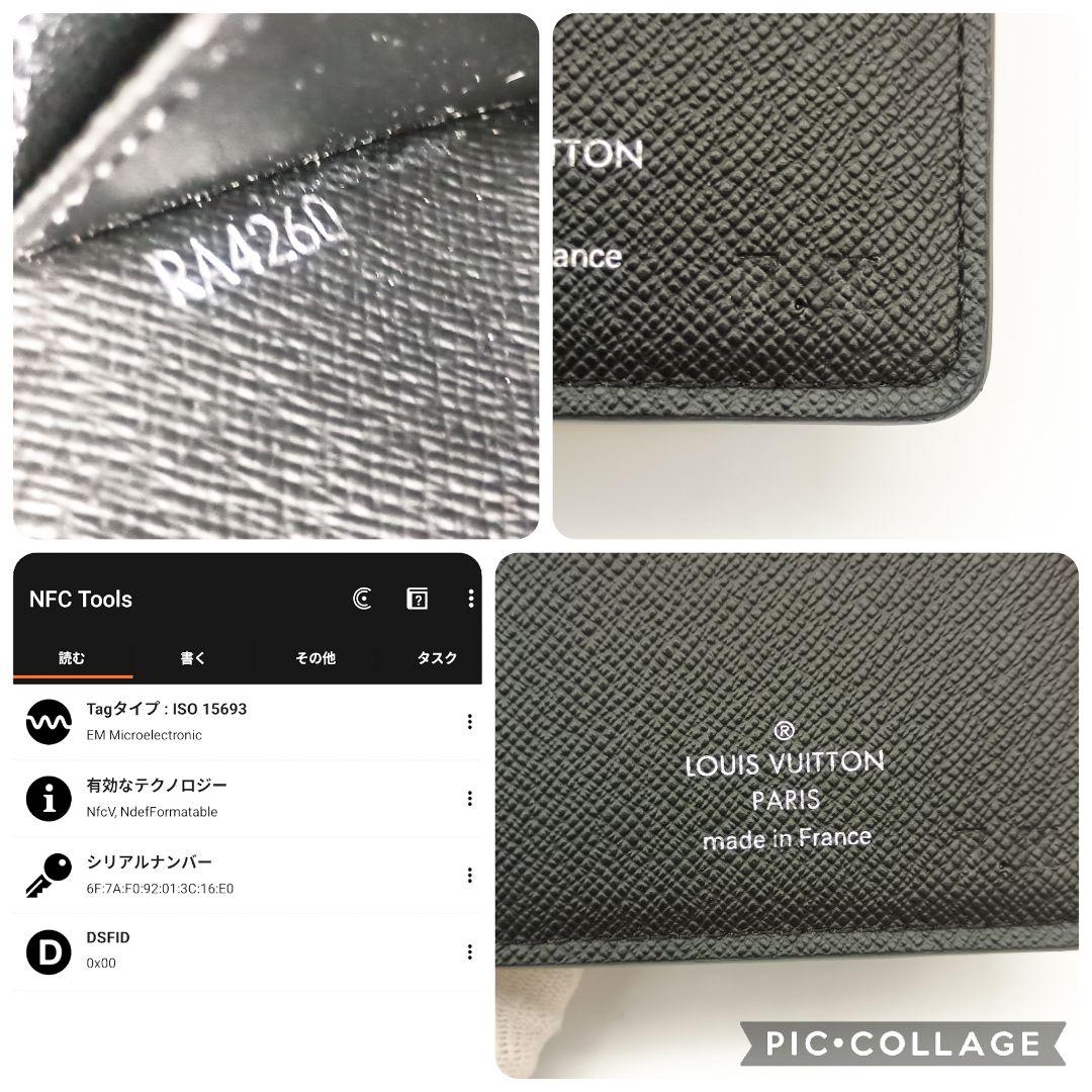 【美品SS】ルイヴィトン　タイガ　新型ブラザ　ロゴシルバー金具　黒系　IC搭載