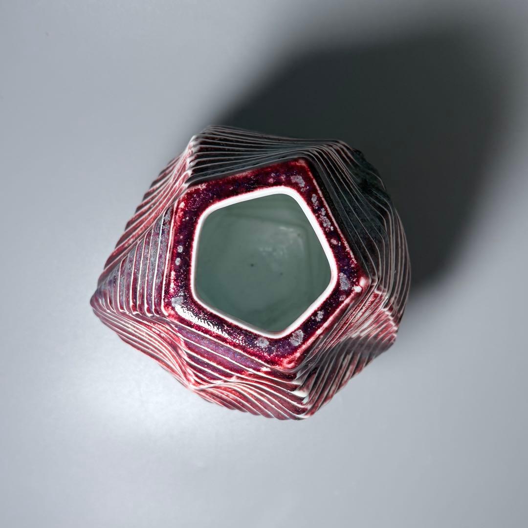 人間国宝　中島宏　初期作　辰砂　現代アート　弓野窯　希少　本人作　高21cm