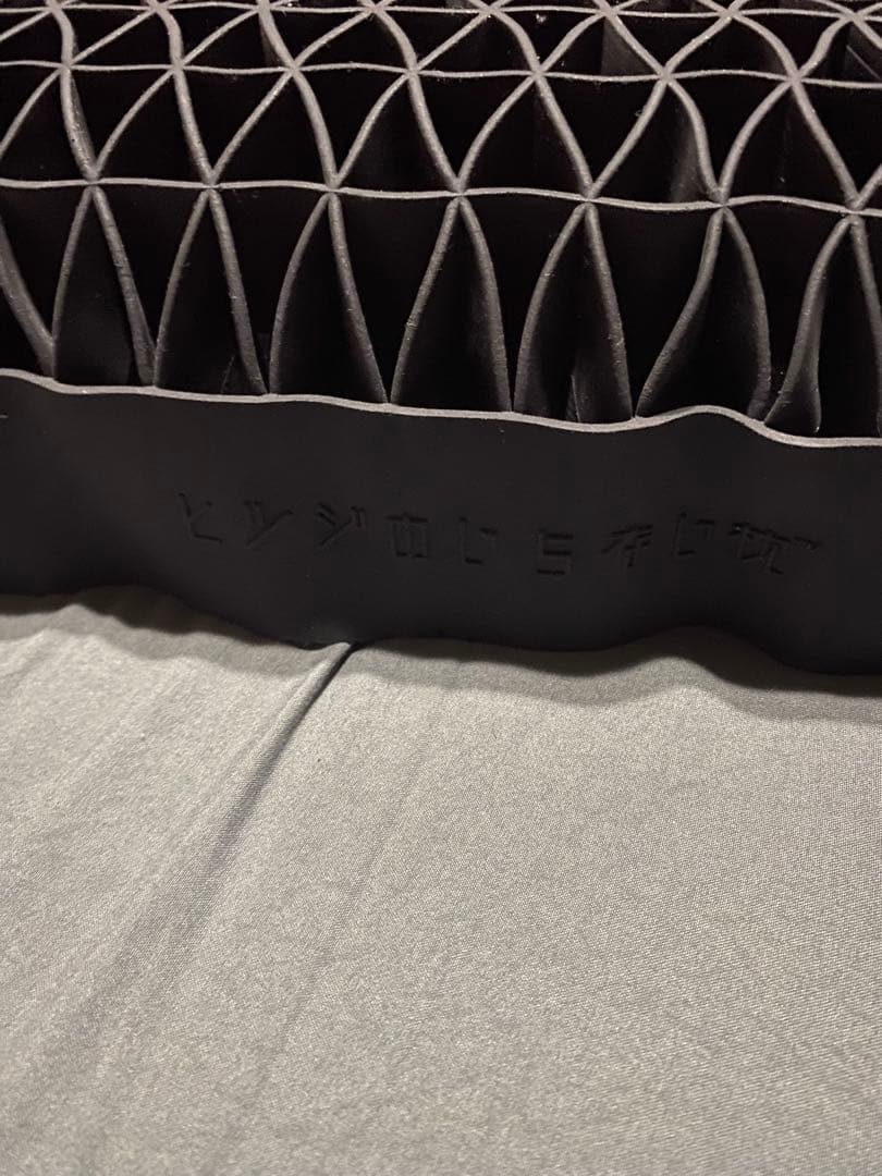 ヒツジのいらない枕　至極　スタンダードモデル