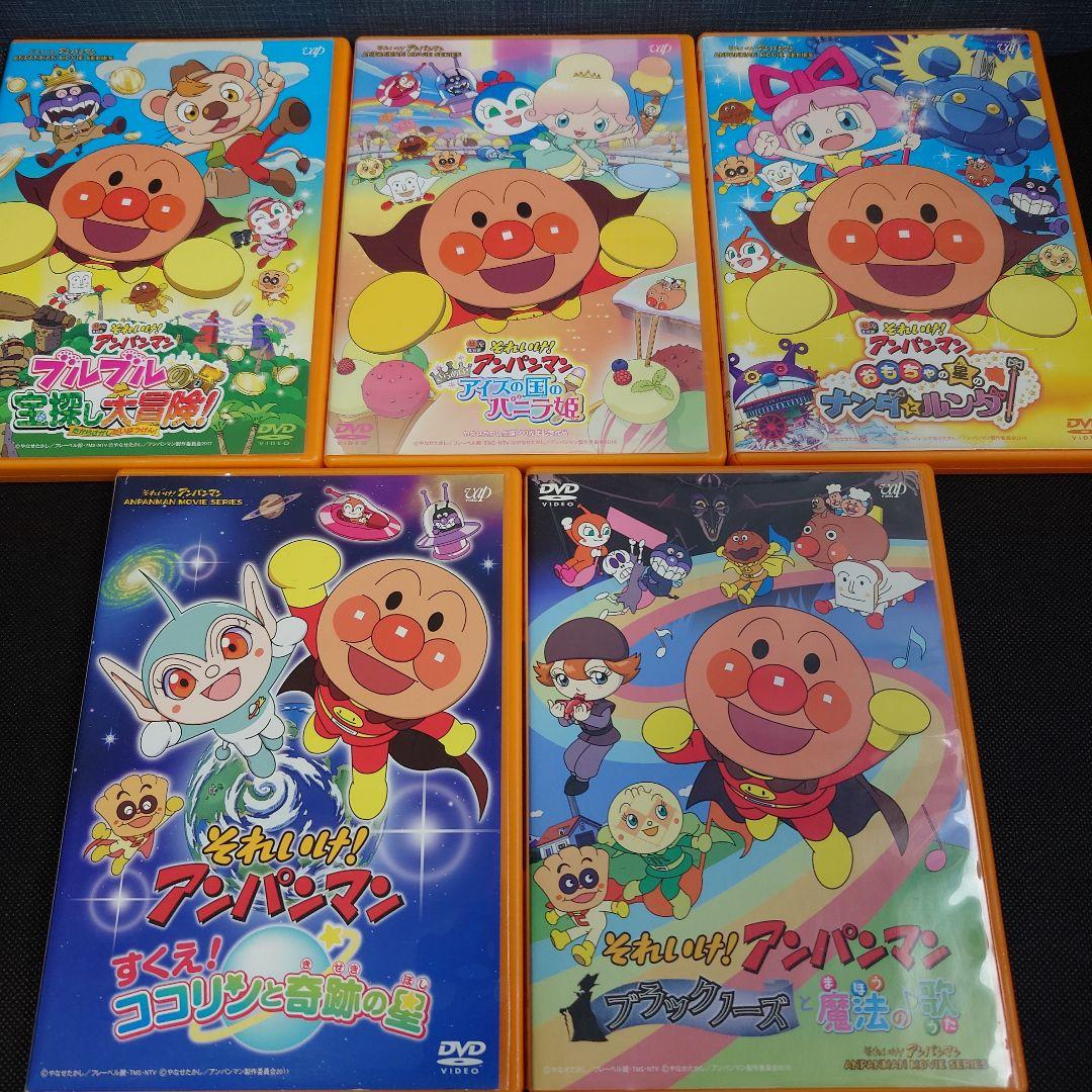 アンパンマン 　DVD 　セット