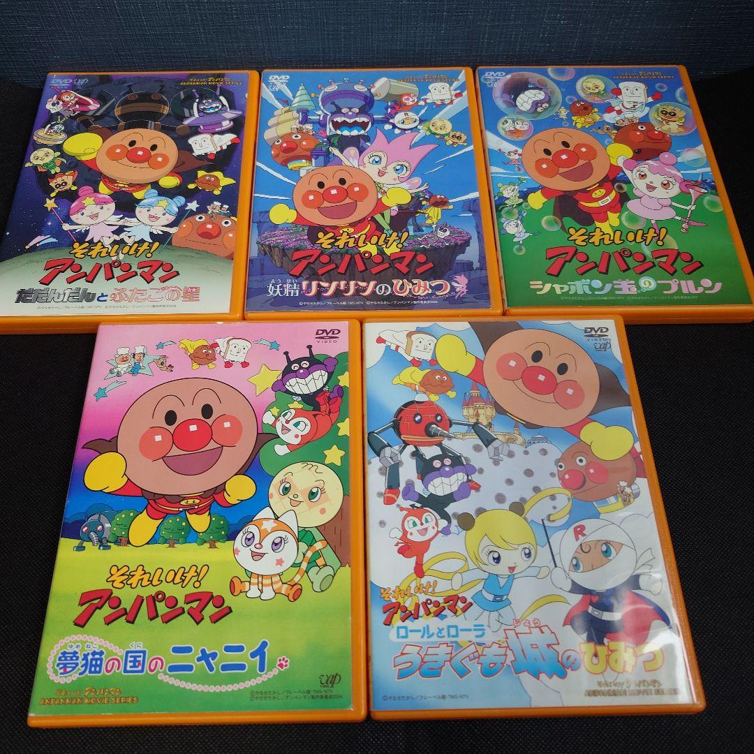 アンパンマン 　DVD 　セット