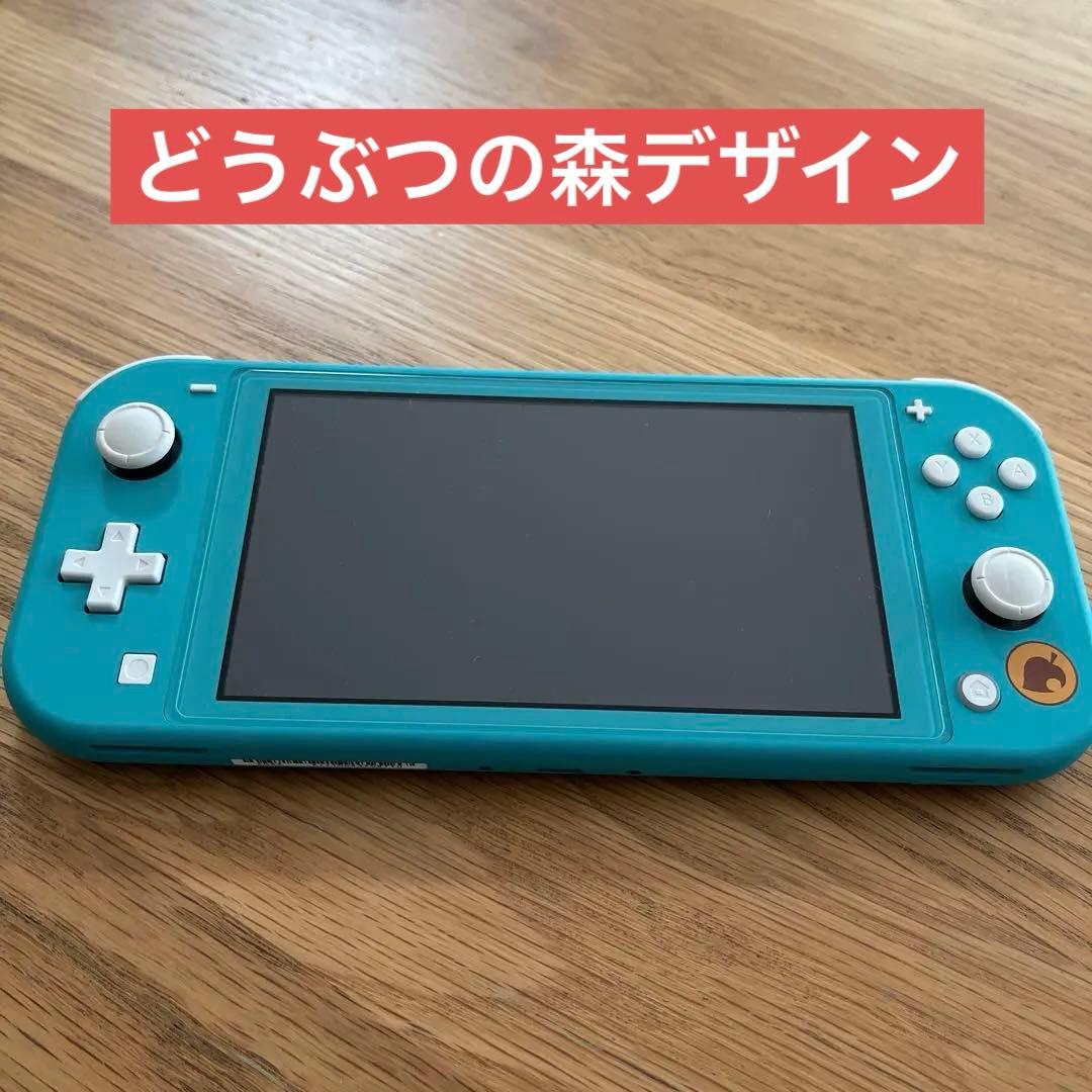 Nintendo Switch Lite ターコイズ　どうぶつの森デザイン