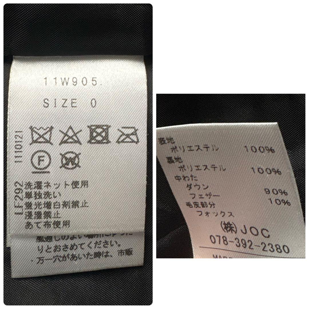 Chesty フォックスファー 4way ダウンコート ベスト可 黒 サイズ0