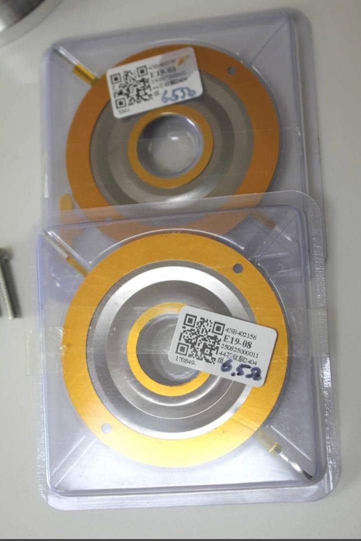 JBL 075 ホーン型ツイーター 一個　アルミ合金製ホーンペアで付属