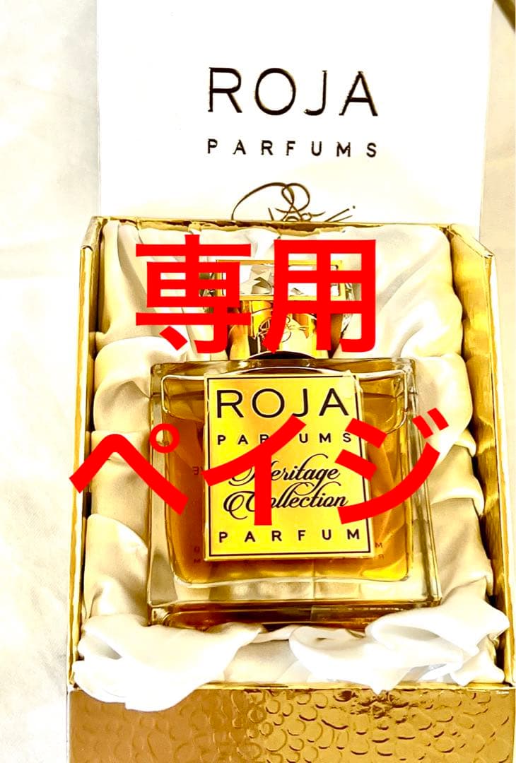 Alibaba777 専用ペイジ