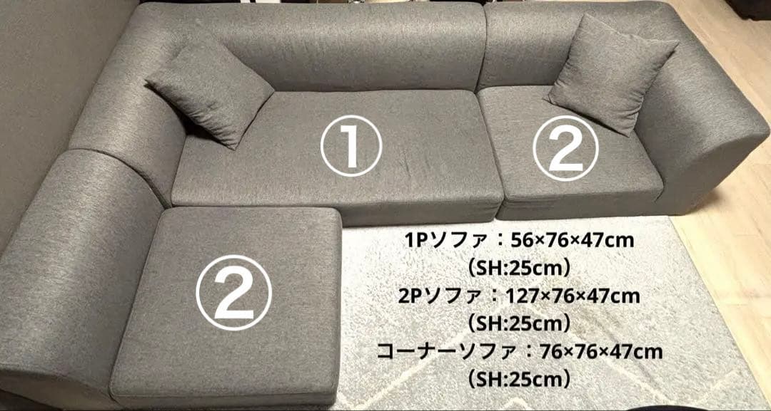 東京インテリア グレー ローソファー