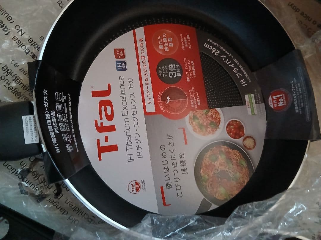 T-fal フライパン 20㎝ 26cm ガラス蓋