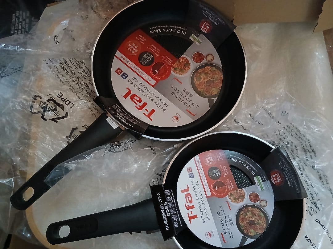 T-fal フライパン 20㎝ 26cm ガラス蓋