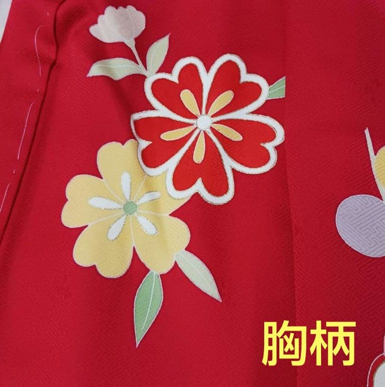 特選 京友禅 七歳お祝い着物 お仕立上がり