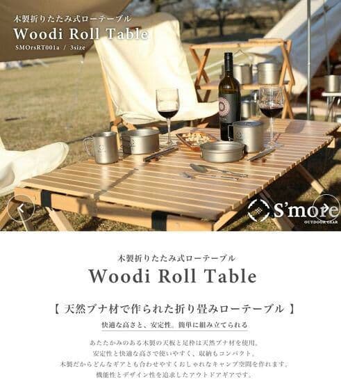 幅122cm 木製折りたたみテープル