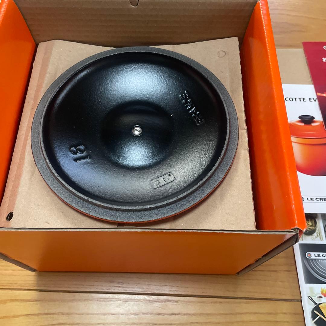 LE CREUSET ココット・エブリィ　18 オレンジ