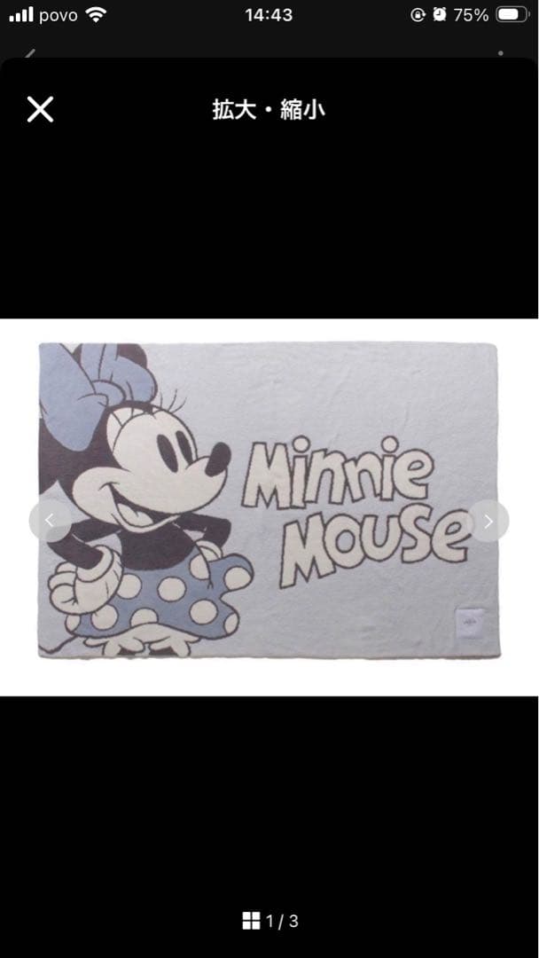 ジェラートピケ Minnie ジャガードハーフケット ジェラピケ