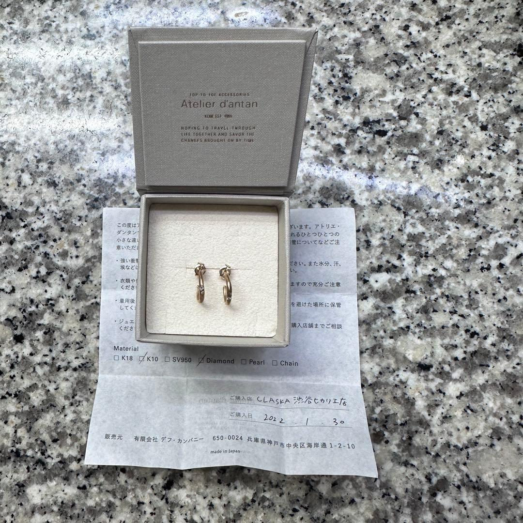 アトリエダンタン Atelier d'antan K10 ダイヤピアス