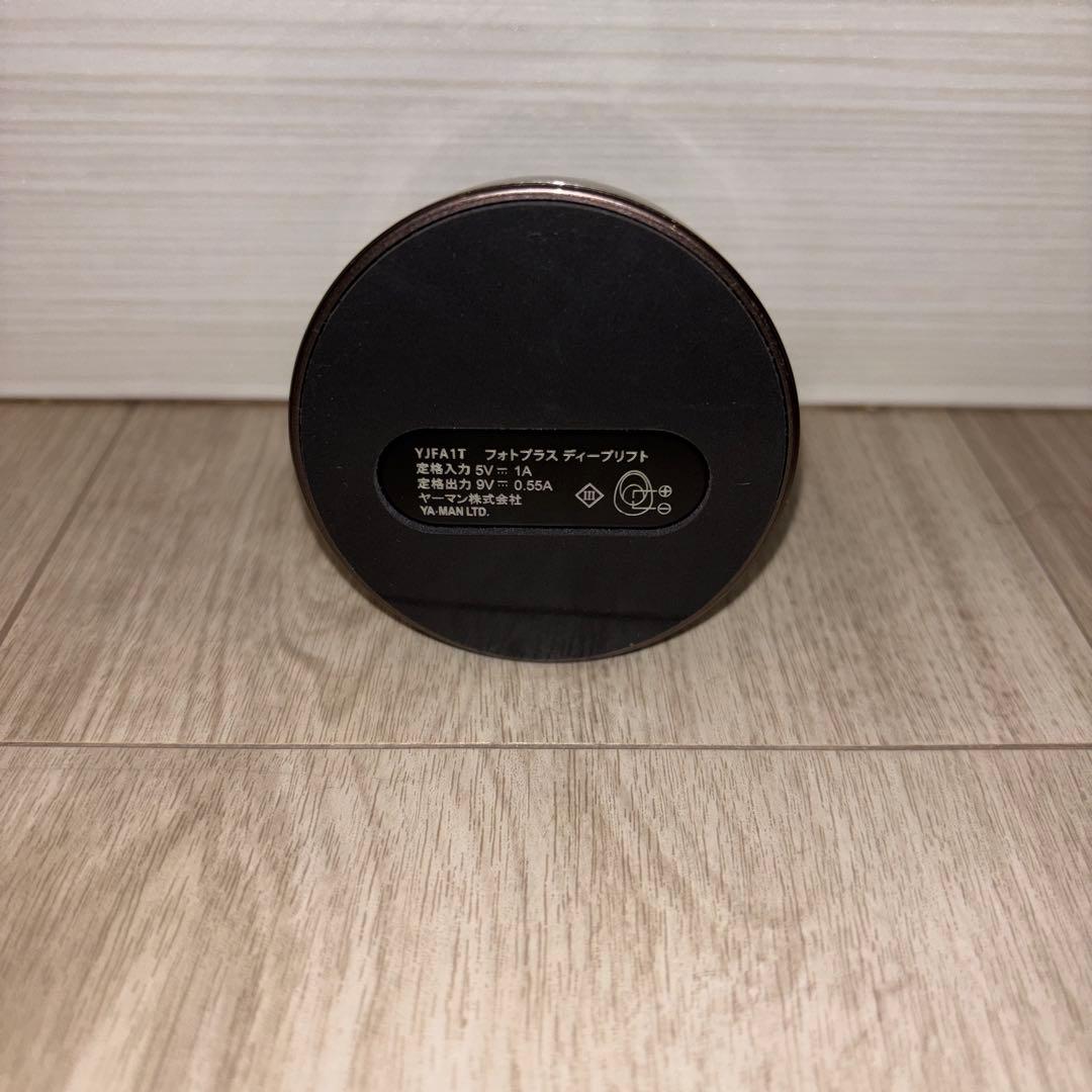 は*ま様 YA-MAN フォトプラス　ディープリフト