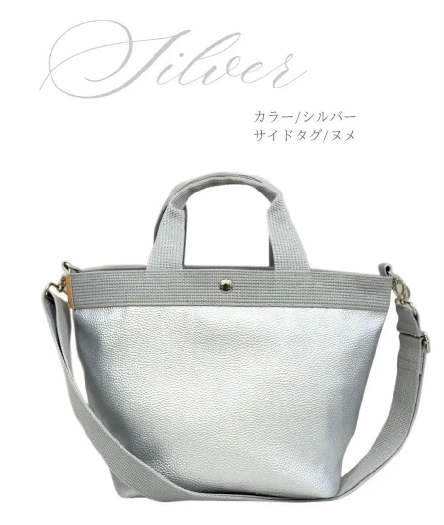 Ouitote ウイトート ミニ シルバー