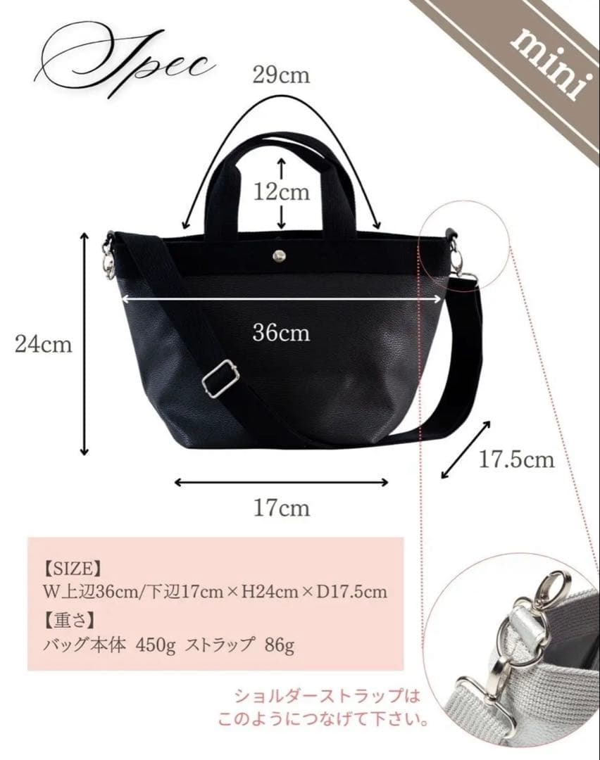 Ouitote ウイトート ミニ シルバー