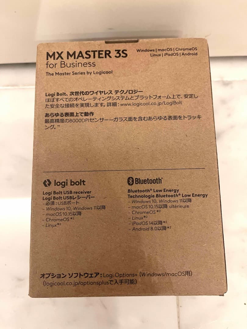 【新品未使用】ロジクール MX MASTER 3S Black　その３