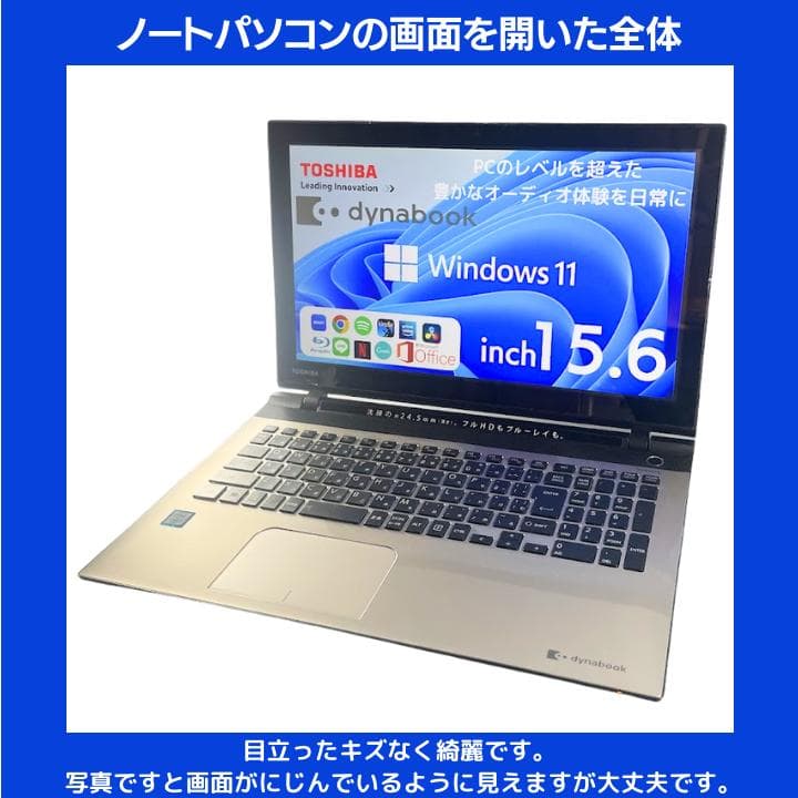 【タッチ i7×16GB×新品SSD✨】東芝／豪華アプリ／すぐ使える✨TA73
