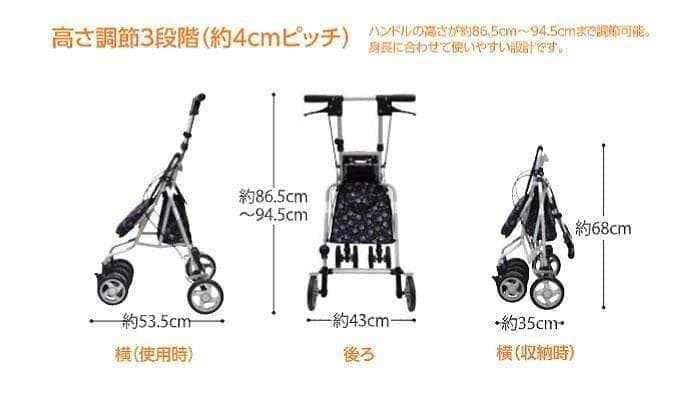島製作所　シルバーカー　サニーウォーカーＡＷ－ＲＢ　新品未使用