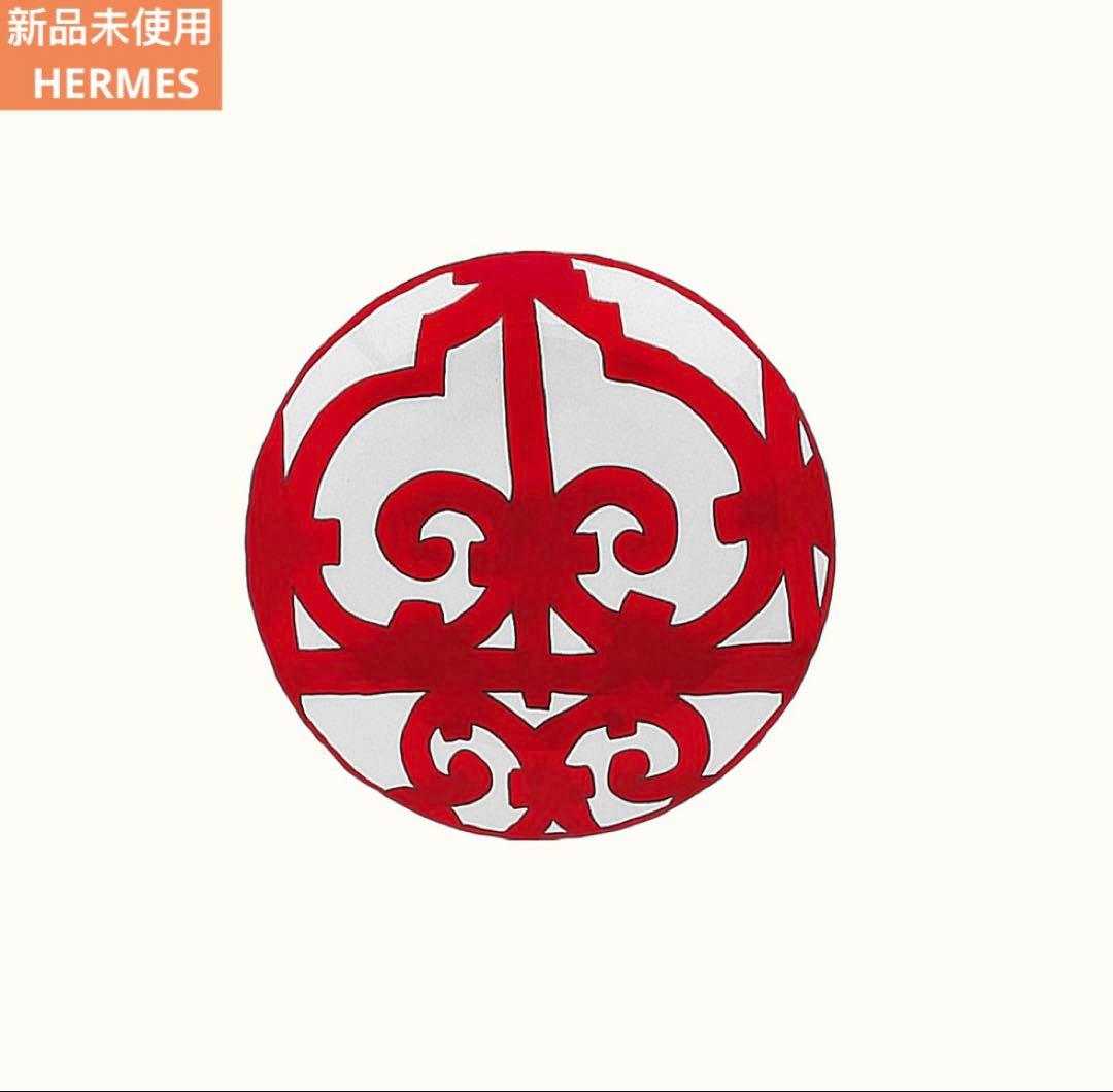 新品未使用 2枚 HERMES エルメス ガダルキヴィール お皿 パンプレート