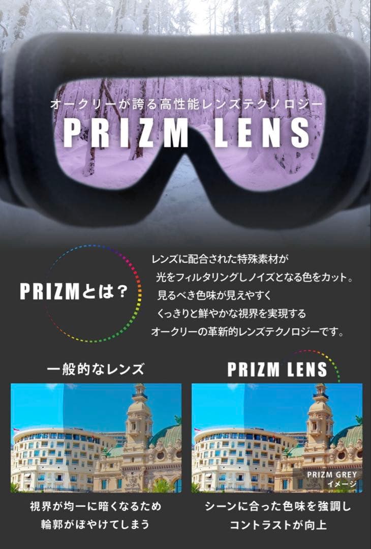 【ドラえもん】オークリーゴーグル ミラー レンズ ケース付き　OAKLEY