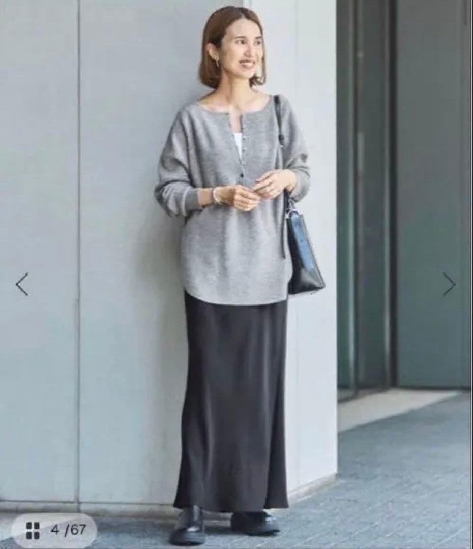 新品未使用FRAMeWORKシルキーキュプラバイアススカート36 ブラック